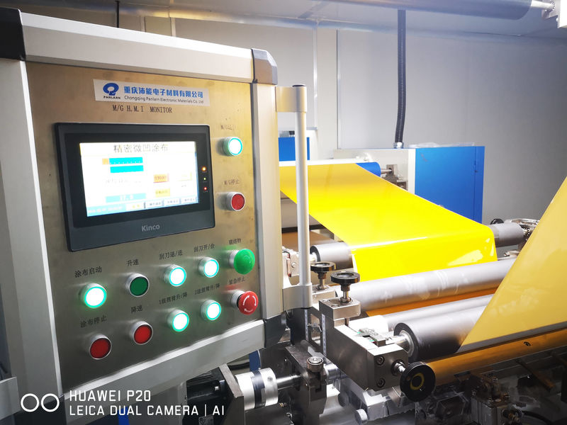 الصين Chongqing Peineng Electronic Materials Co., Ltd. ملف الشركة
