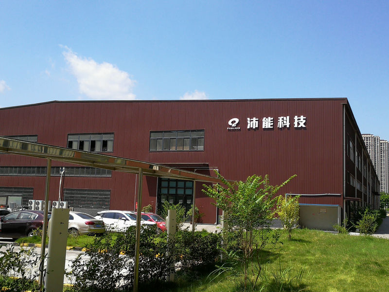 الصين Chongqing Peineng Electronic Materials Co., Ltd. ملف الشركة